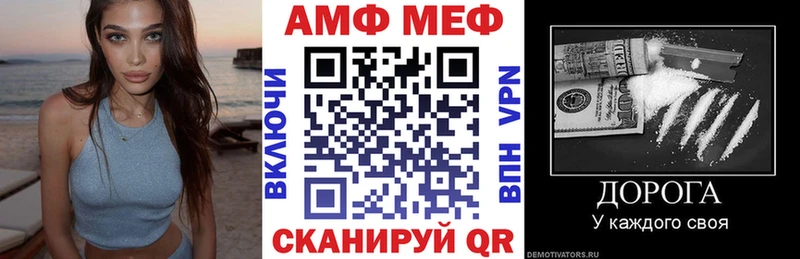 Amphetamine Premium наркошоп Гатчина