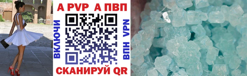 купить закладку  Гатчина  Alpha-PVP мука 