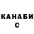 Кетамин VHQ BackWood turtles