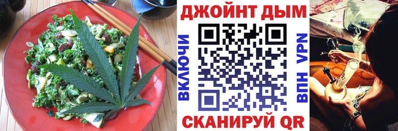 Cannafood конопля  купить  сайты  Гатчина 