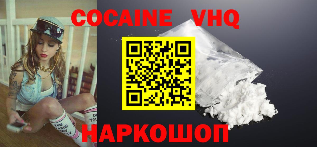 Cocaine Columbia Гатчина