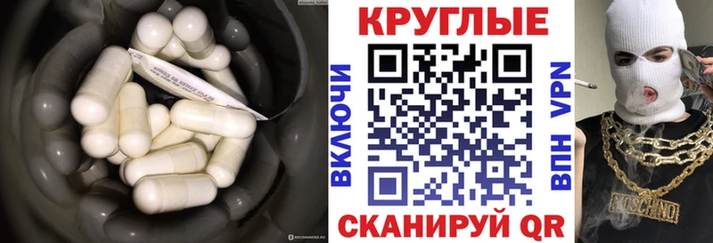 ЭКСТАЗИ таблы Гатчина