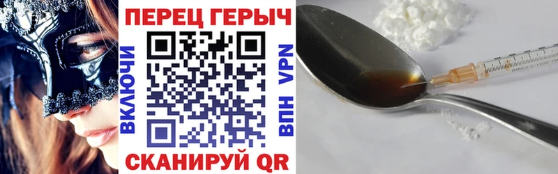 omg вход  Гатчина  Героин Афган 