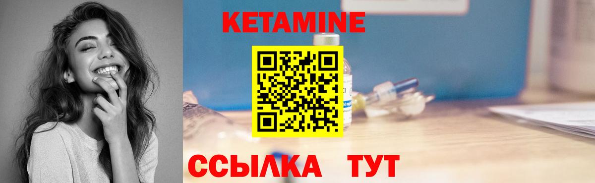 КЕТАМИН VHQ  Вход с VPN  Гатчина  КЕТАМИН VHQ 