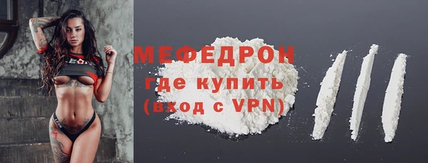 ALPHA PVP Баксан
