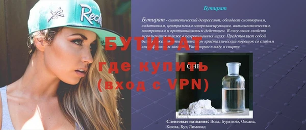 ALPHA PVP Баксан