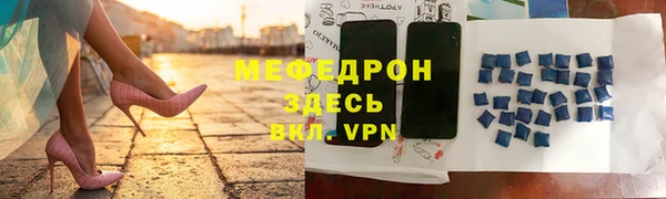 ALPHA PVP Баксан