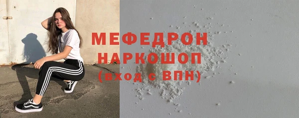 марки lsd Сосновоборск