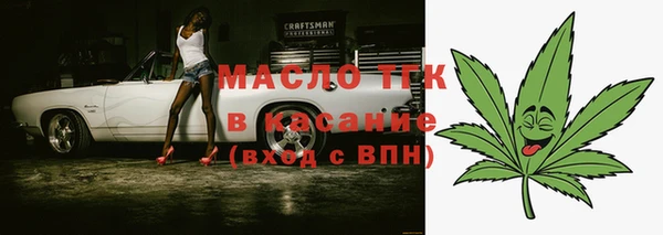 меф Балахна