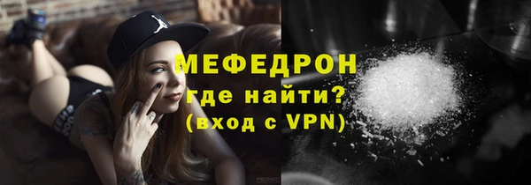 ALPHA PVP Баксан