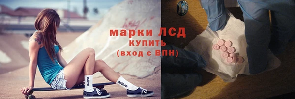 меф Балахна