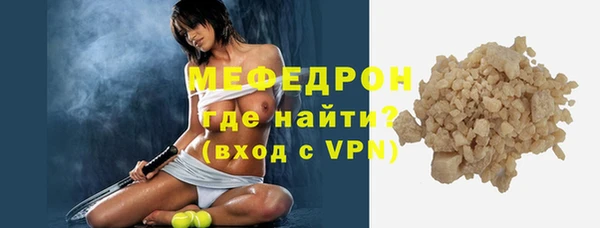 ALPHA PVP Баксан