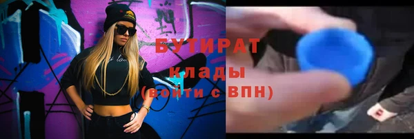 героин Ветлуга