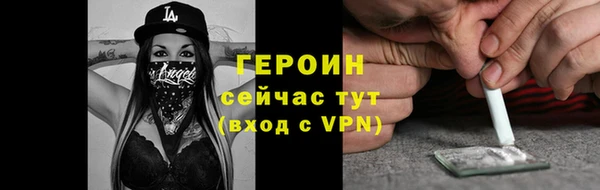 ALPHA PVP Баксан