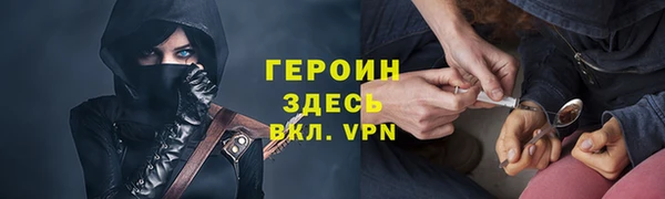 меф Балахна