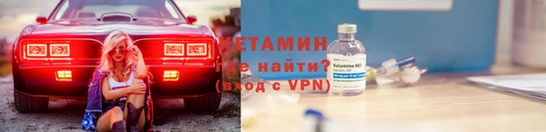 MDMA Сосновый Бор