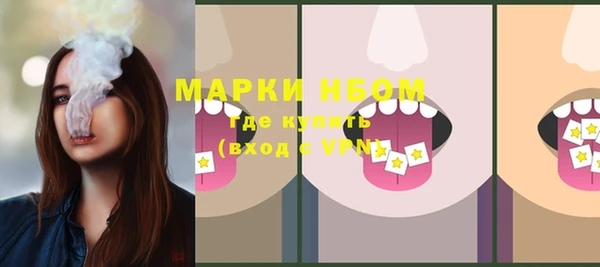 меф Балахна