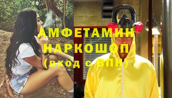 ALPHA PVP Баксан