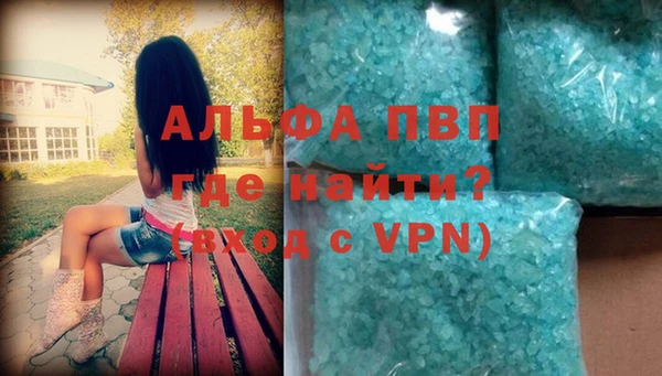 винт Балабаново