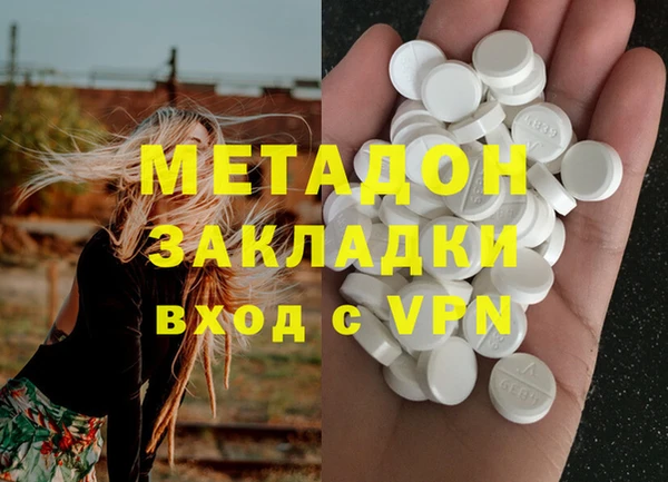 ALPHA PVP Баксан