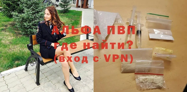 меф Балахна