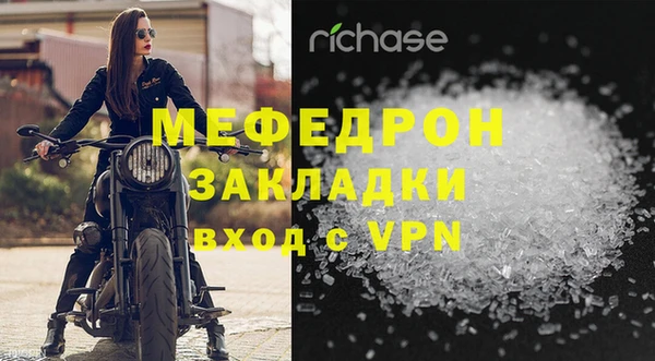меф Балахна