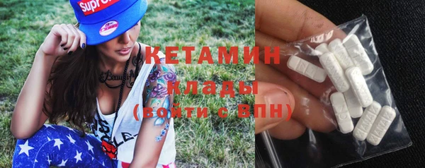 MDMA Сосновый Бор