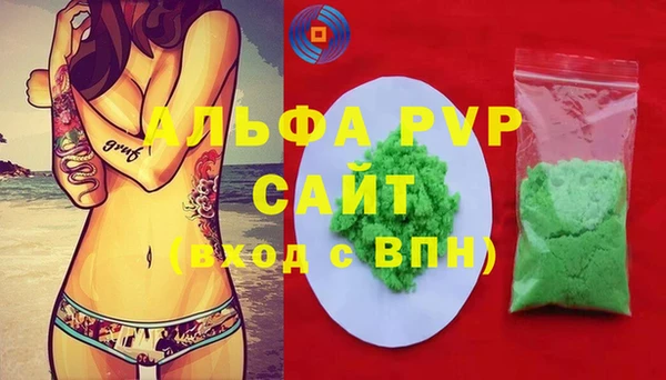 винт Балабаново