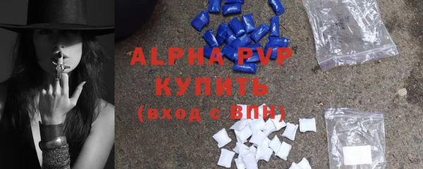винт Балабаново