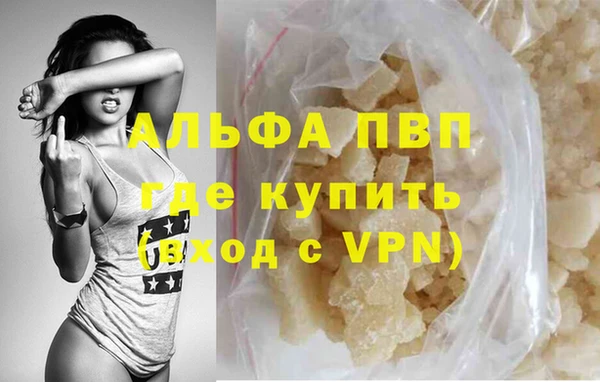 MESCALINE Весьегонск