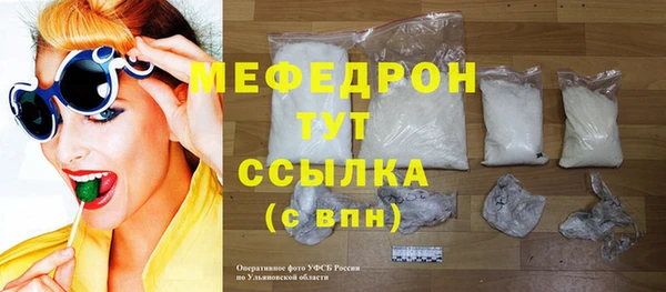 винт Балабаново