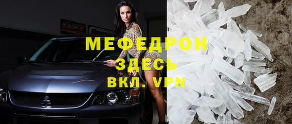винт Балабаново