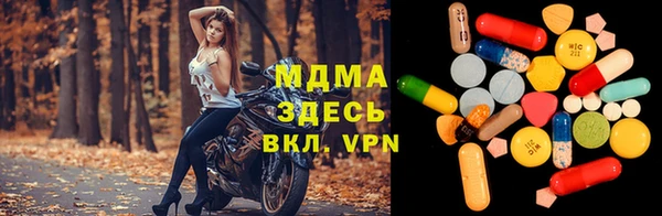 ALPHA PVP Баксан