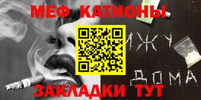 кристаллы Наро-Фоминск