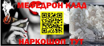 марихуана Нальчик