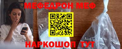 кристаллы Наро-Фоминск