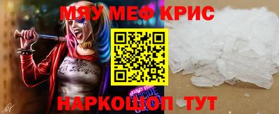 марихуана Нальчик