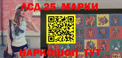 марихуана Нальчик
