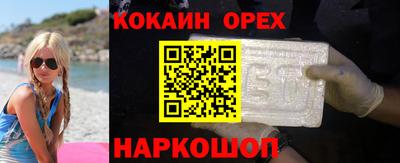 MDMA Premium VHQ Нарткала