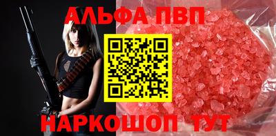 марихуана Нальчик