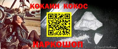 марихуана Нальчик