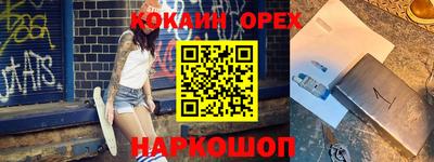 кристаллы Наро-Фоминск