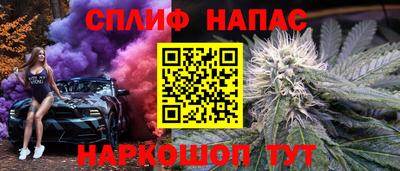 марихуана Нальчик