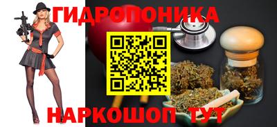 кристаллы Наро-Фоминск