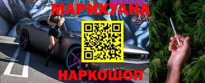 марихуана Нальчик