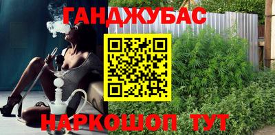 марихуана Нальчик