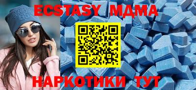 MDMA Premium VHQ Нарткала