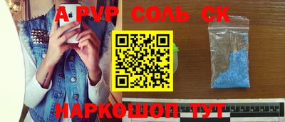 марихуана Нальчик