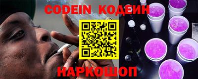 кристаллы Наро-Фоминск