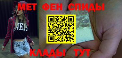 кристаллы Наро-Фоминск